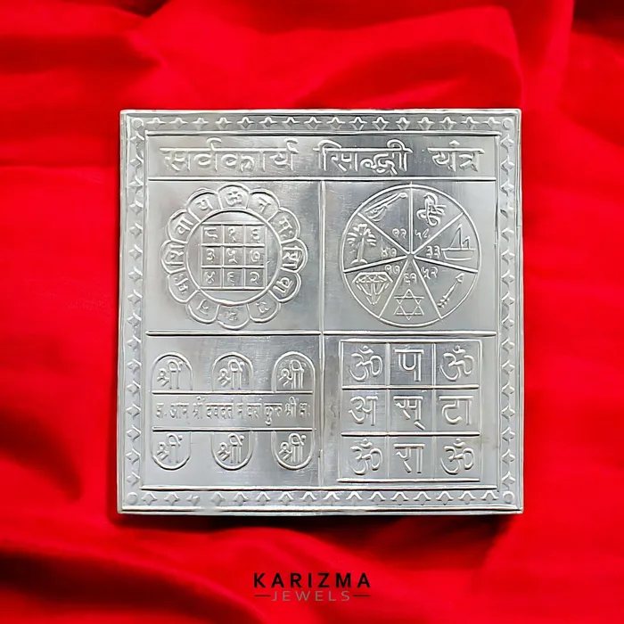 Karizma Jewels Real Silver Sarva Karya Siddhi Yantra Hindu religious red book and astrological remedies Rings Karizma Jewels Real Silver Sarva Karya Siddhi Yantra Hindu religious red book and astrological remedies Rings